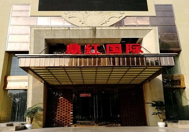 丹徒商务KTV真空哪家最开放-鼎红国际KTV消费价格玩乐点评