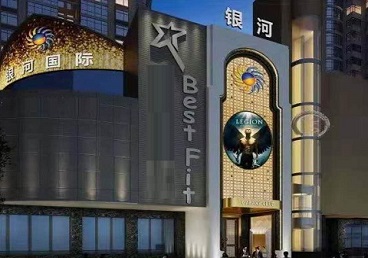 丹徒KTV荤台花场公主服务好-银河国际KTV花场消费点评